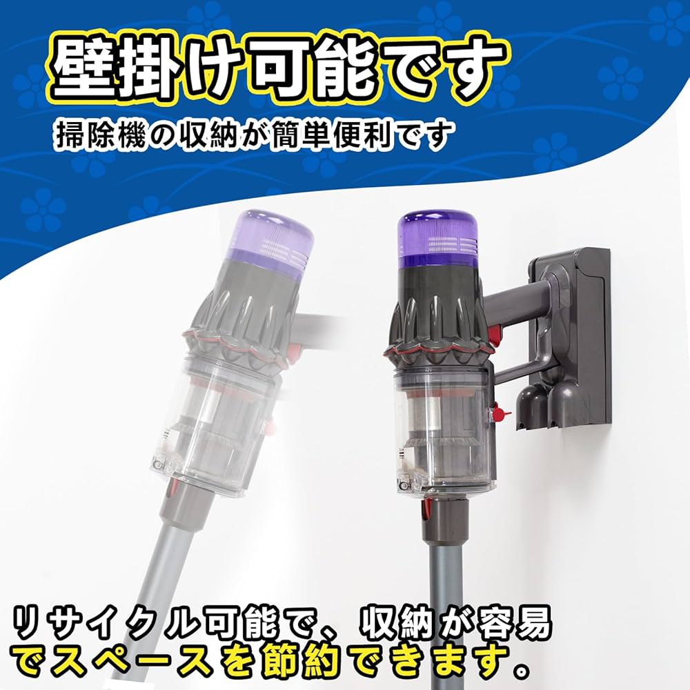 Amazon | ダイソン 壁掛けブラケットSV18 ダイソンDigital Slim Fluffy