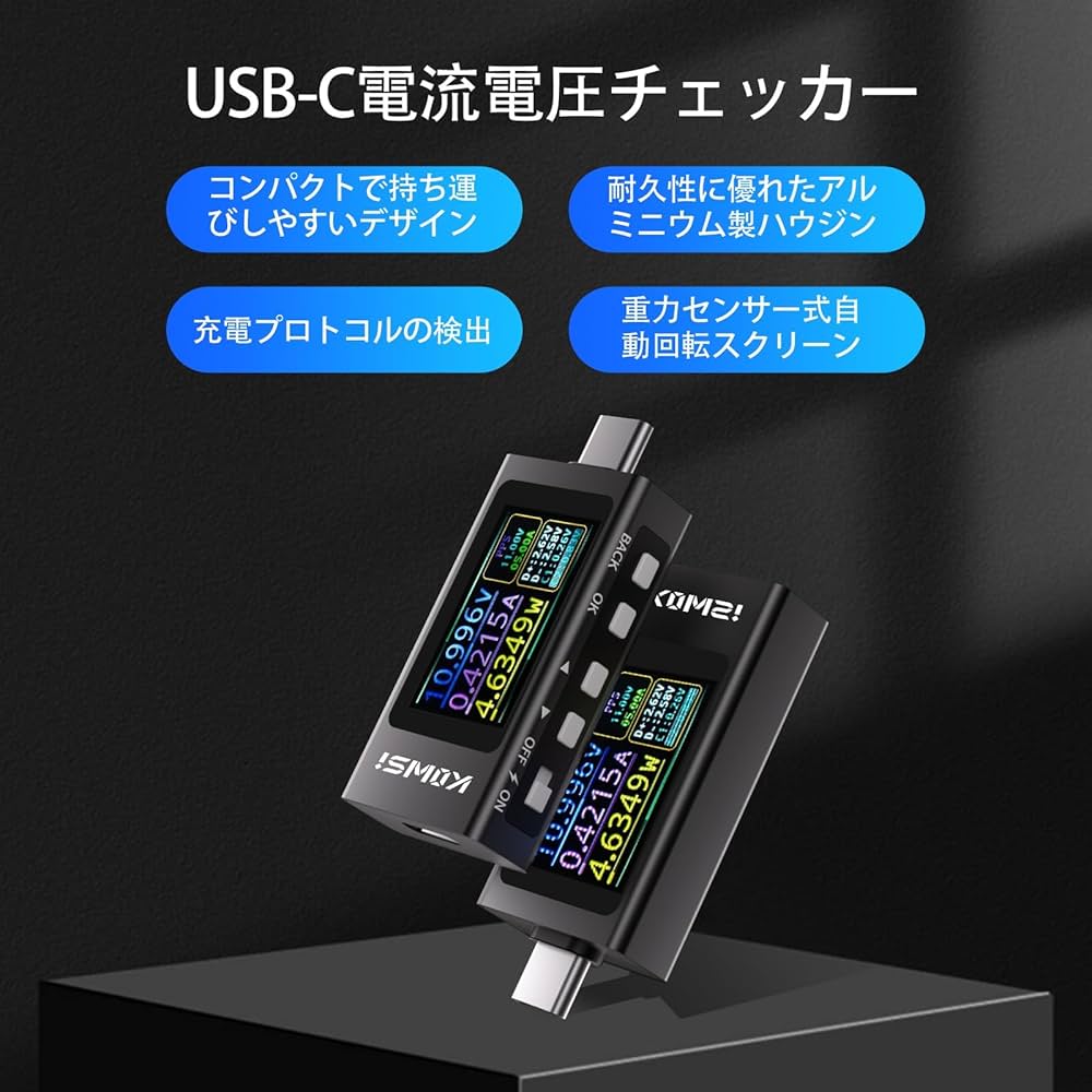Amazon.co.jp: usb チェッカー Aideepen USB-C電流電圧チェッカー
