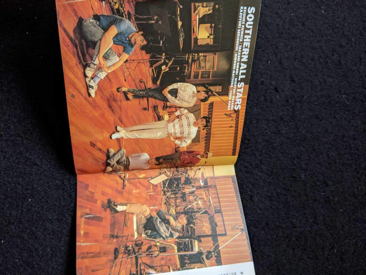 Amazon.co.jp: SouthernAllStars ベストアルバム 4枚組 すいか 缶