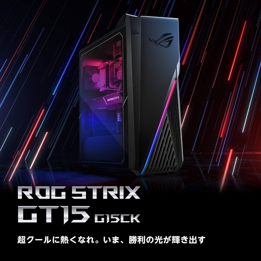 Amazon.co.jp: ASUS ゲーミングデスクトップ ROG Strix GT15 (G15CK