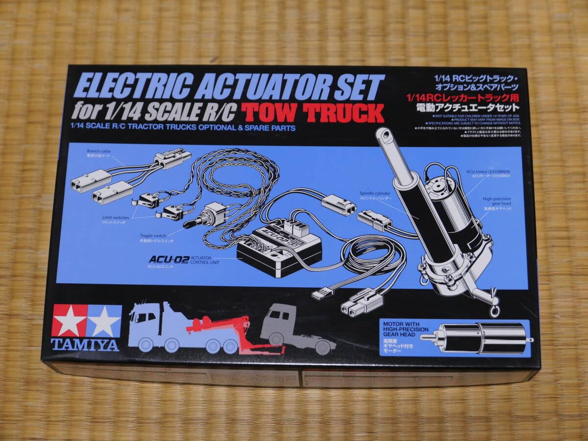 Amazon.co.jp: タミヤ 1/14RC ボルボ FH16 グローブトロッター 750 8x4