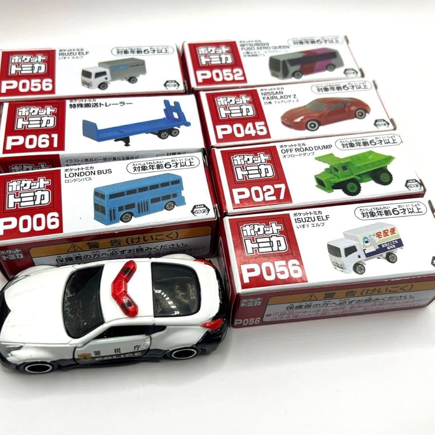 Amazon.co.jp: ポケットトミカ トミカ セット おまけ プライズ品