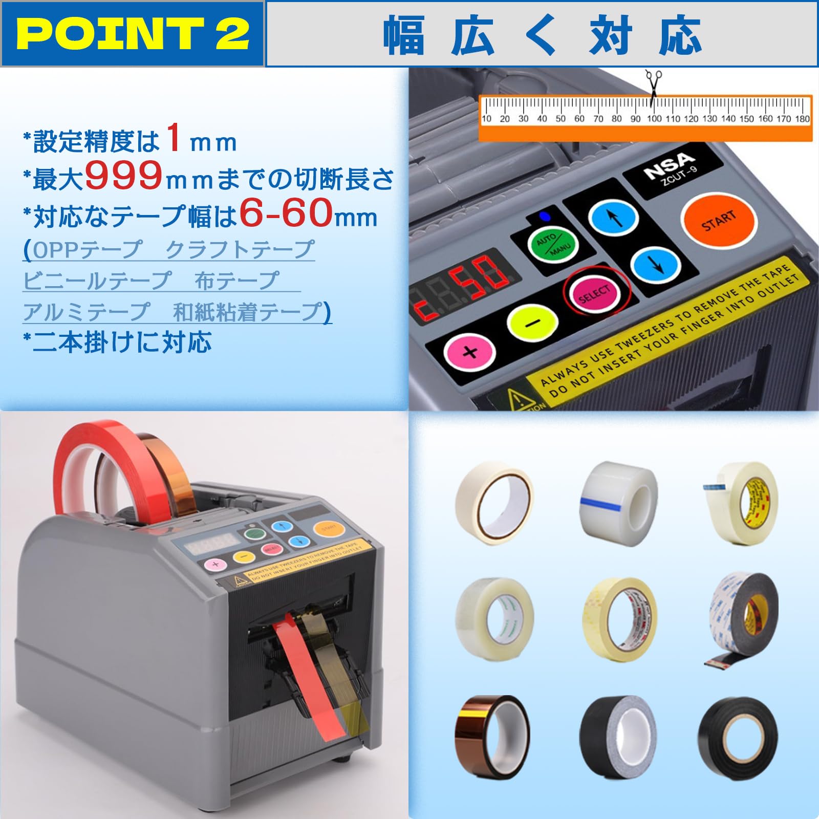 Amazon.co.jp: SASATO 電動テープカッター 自動テープカッター 交換用