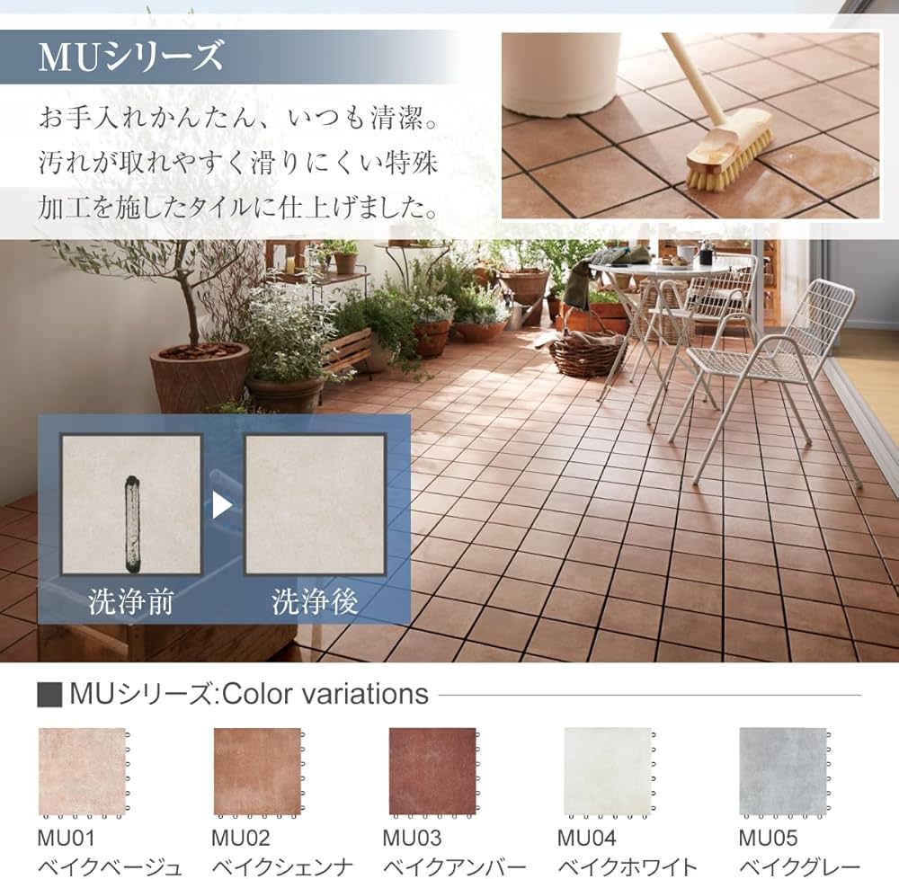 Amazon | TOTO 【 陶磁器製 ジョイント タイル 】 バーセア MU
