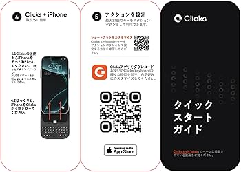 Amazon.co.jp: Clicks(クリックス) iPhone 17 / 17 Pro用 キーボード