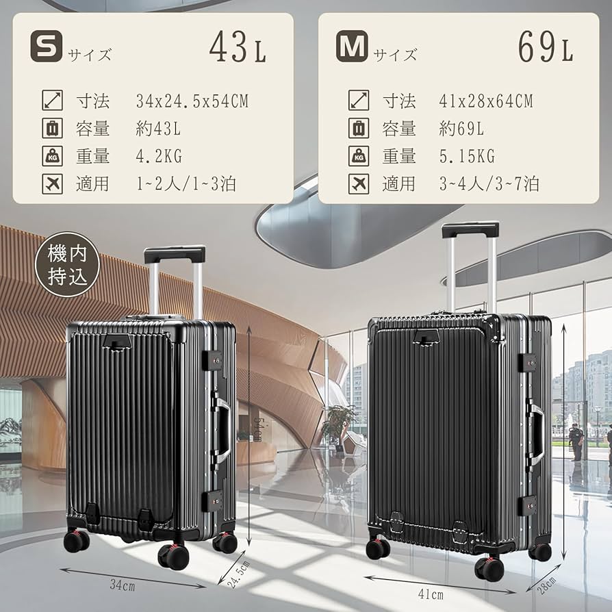 Amazon.co.jp: [HAIKUSOUBI] スーツケース キャリーケース アルミ