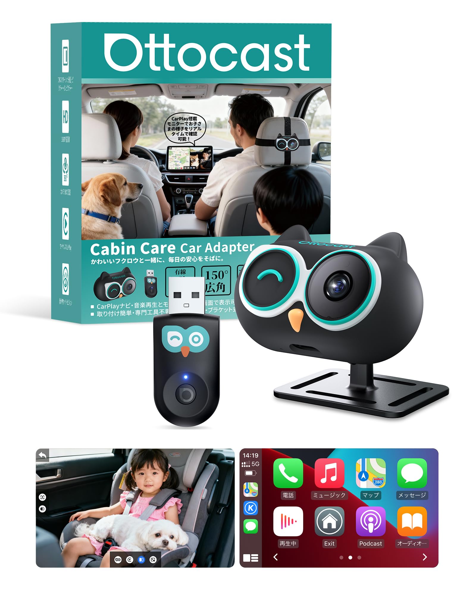 Amazon.co.jp: 【公式】オットキャスト Cabin Care キャビンケア