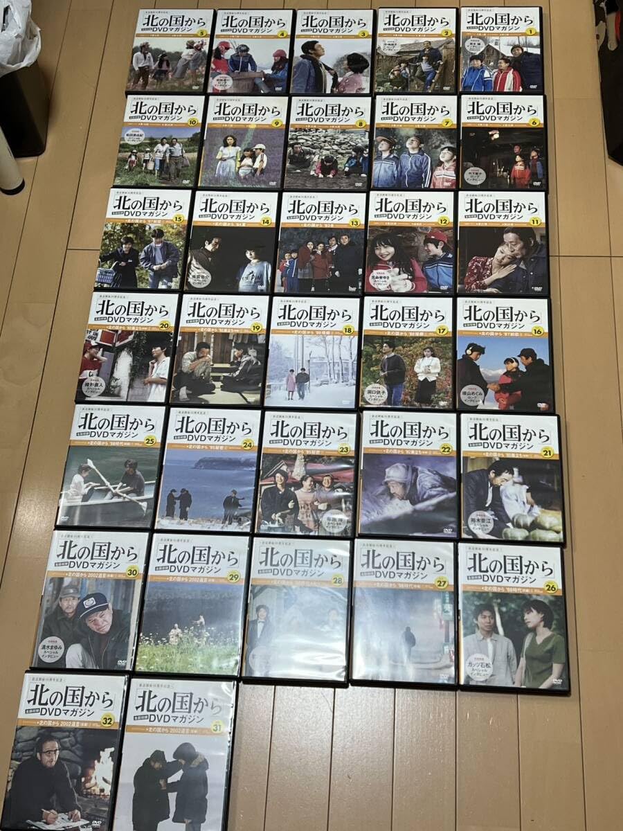 注意！DVDなし 北の国からDVDマガジンのマガジンのみ全32巻 1巻300円