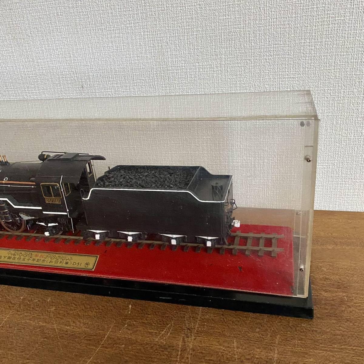 Amazon.co.jp: 天皇陛下御在位50年記念 鉄道模型 D51 1161 蒸気機関車