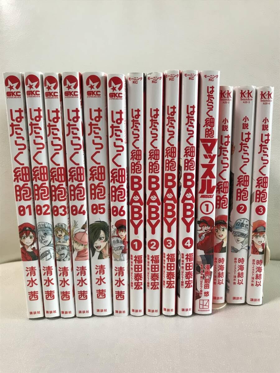 Amazon.co.jp: はたらく細胞 1-6巻 (全巻セット) +はたらく細胞BABY 1