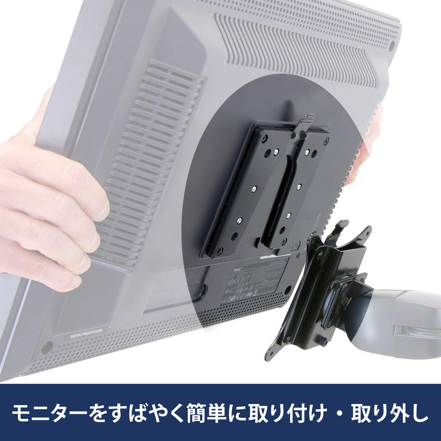 Amazon.co.jp: ERGOTRON エルゴトロン クイックリリース ブラケット
