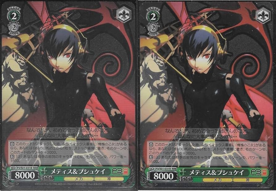 IQ2000のKY探偵」 白鐘 直斗 SP（サイン） IQ2000のKY探偵」 白鐘 直斗