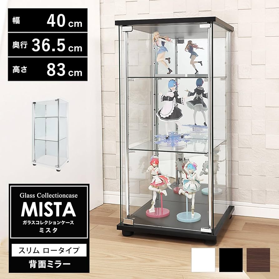 Amazon.co.jp: 地球家具 ガラスコレクションケース MISTA ミスタ 本体