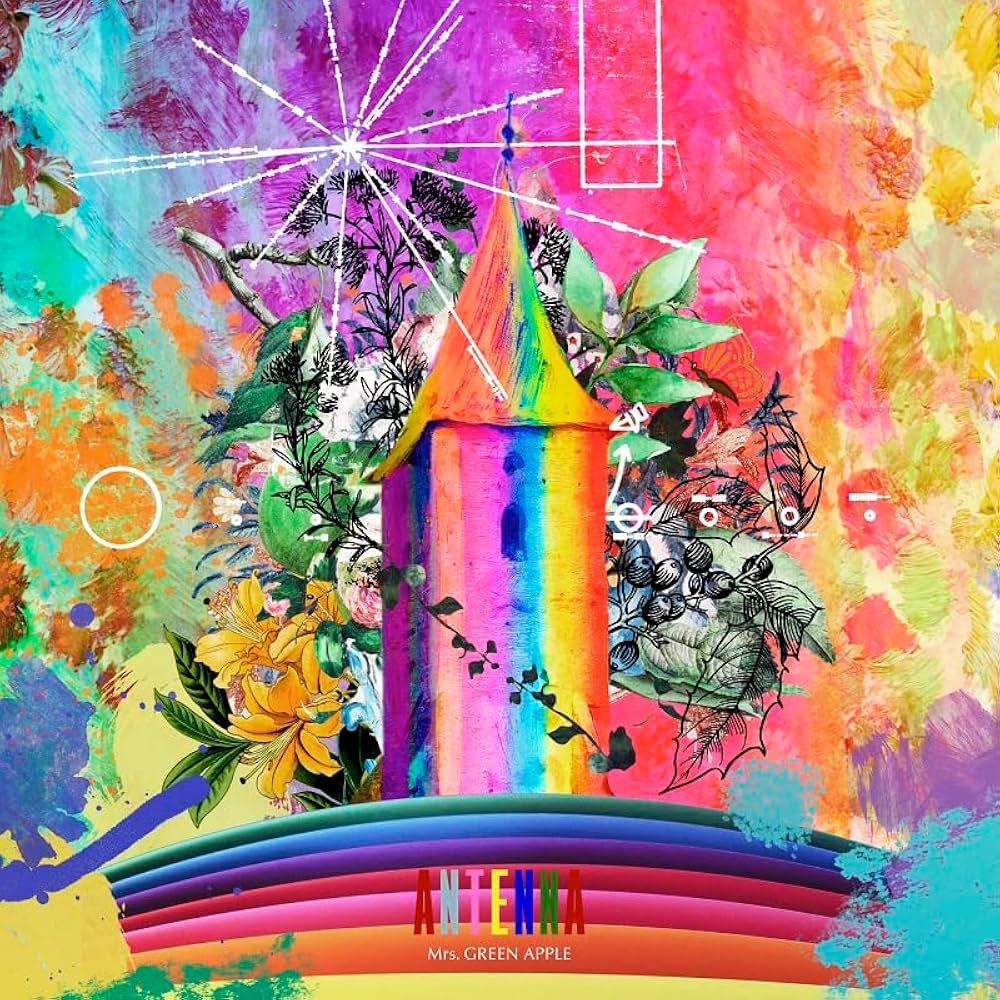 Amazon.co.jp: Mrs. GREEN APPLE : 【Amazon.co.jp限定】ANTENNA (通常