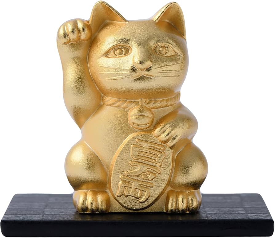 Amazon.co.jp: 銀雅堂 招き猫 (金メッキ 消金塗装)＿右手あげ/金属製