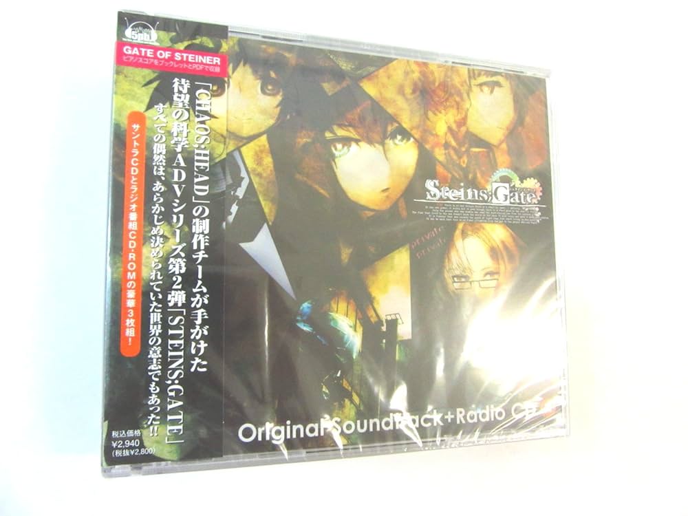 Game Music - Steins Gate / O.S.T. - Amazon.com Music