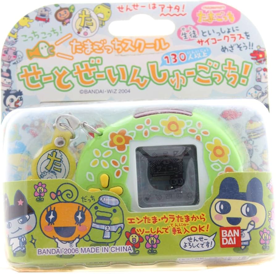 Amazon | たまごっちスクール せーとぜーいんしゅーごっち! スクールか