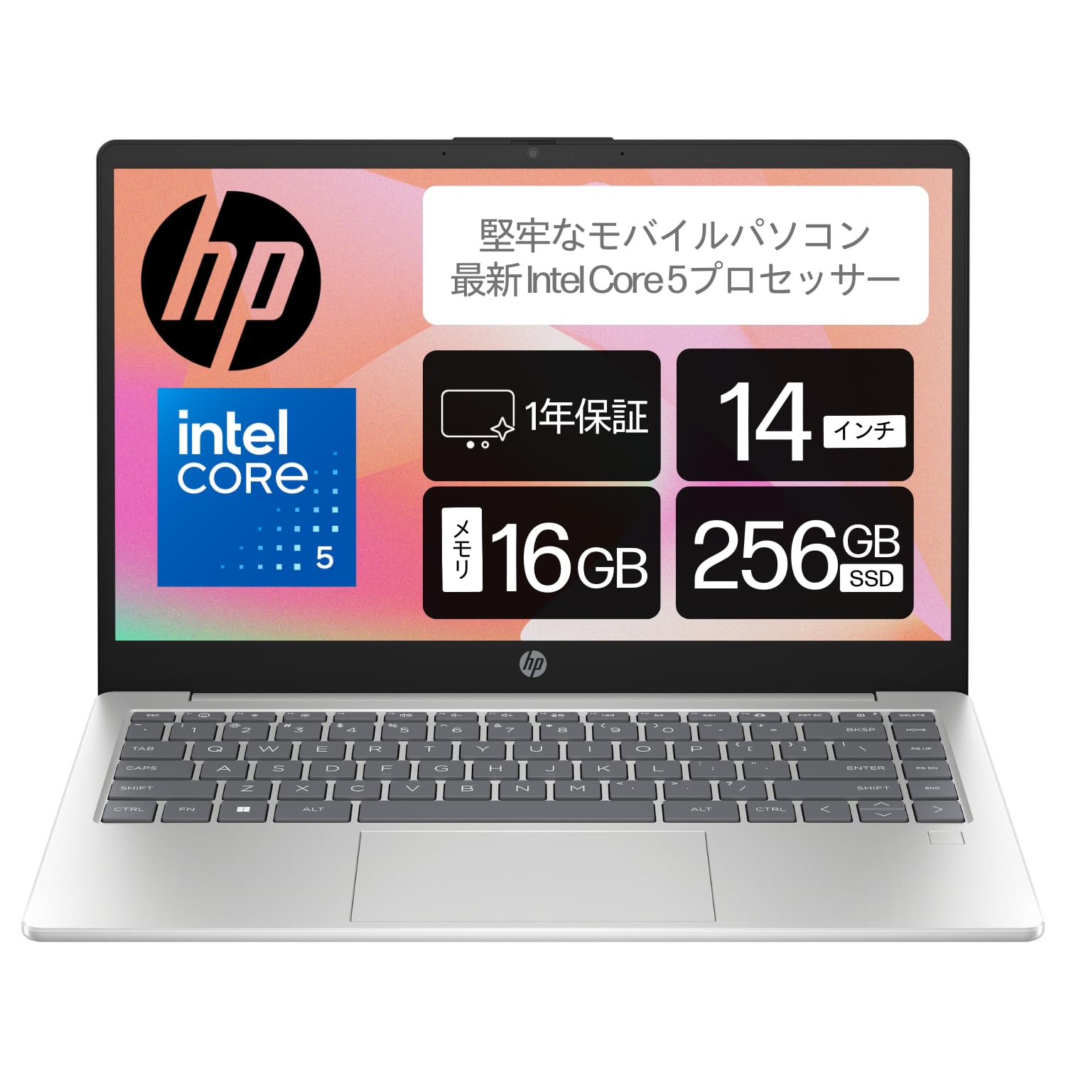 Amazon.co.jp: HP ノートパソコン 14-ep 14インチ インテル Core 5