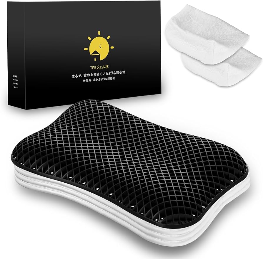 Amazon｜ジェル枕 TPE ファイバー枕 ゲル枕 2枚カバー付き 高め 低め