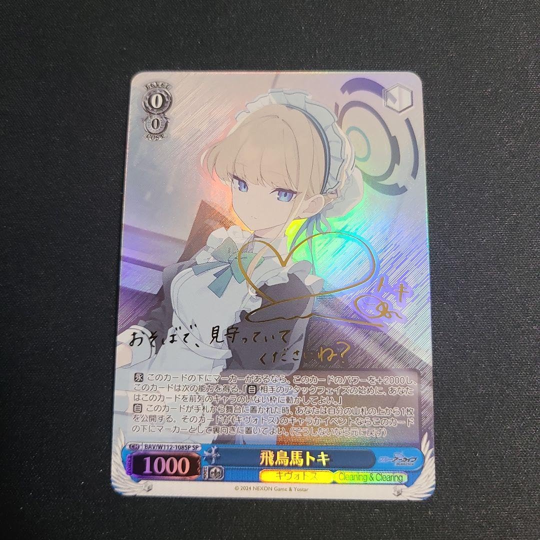 リセLycee 竜種の女王の娘ハル サイン リセLycee 竜種の女王の娘ハル