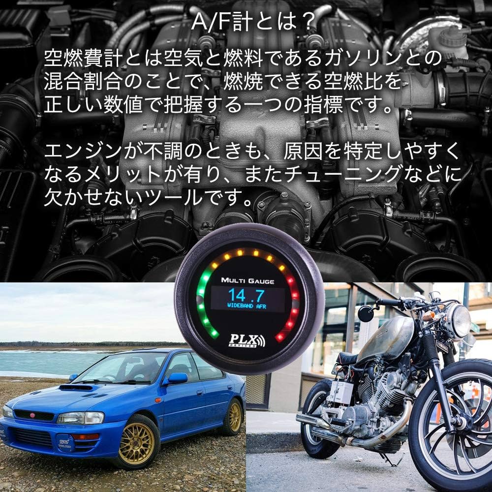 Amazon.co.jp: PLX DEVICES DM-6 AFR GEN4 52φ 空燃比計 A/F