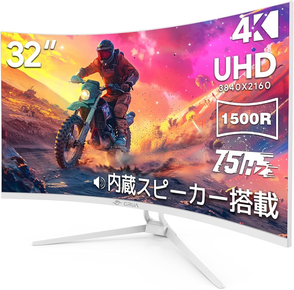 Amazon.co.jp: CRUA 32インチ モニター 4K UHD 3840x2160 湾曲 1500R