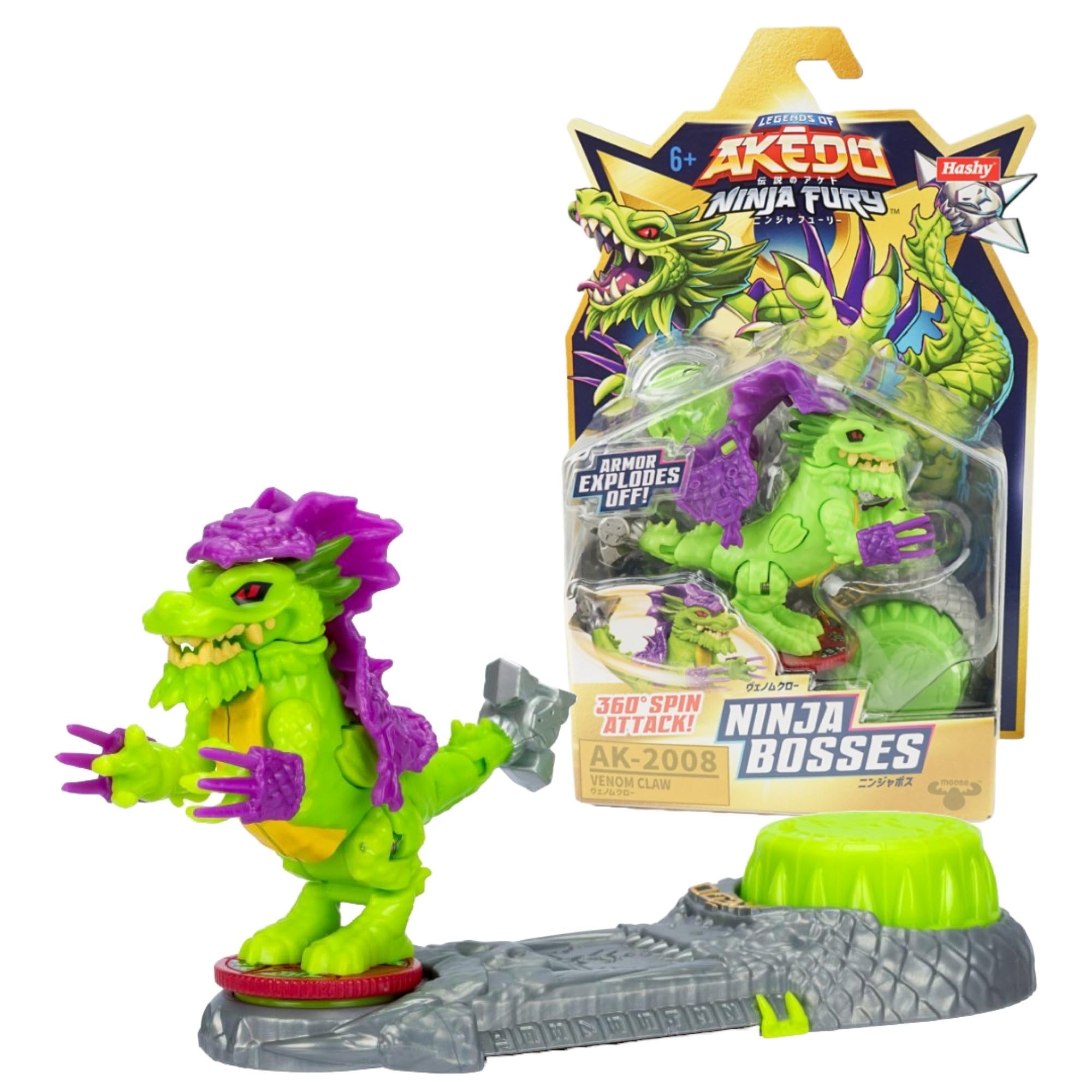 Amazon | ハシートップイン AKEDO S7【日本正規品】ニンジャボス