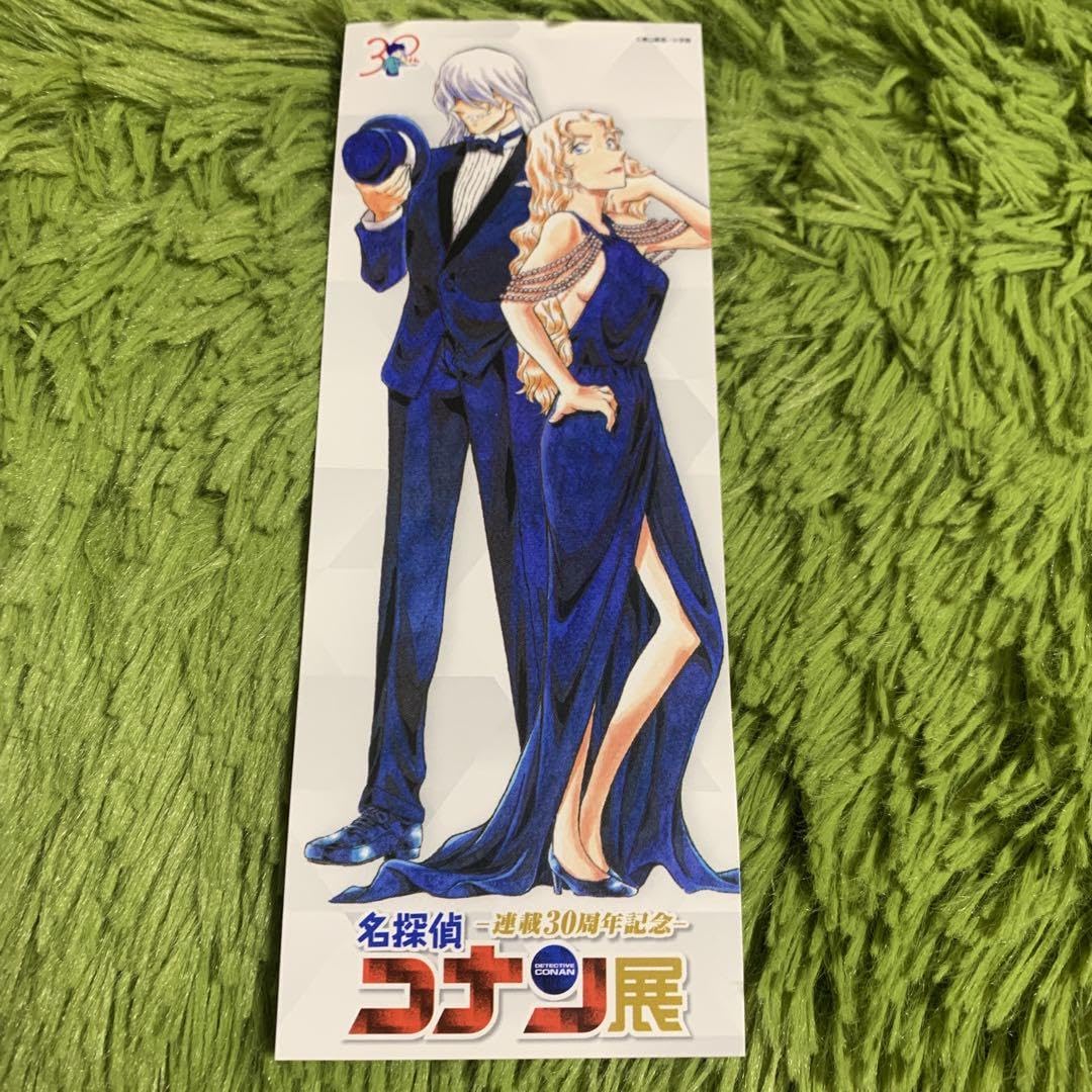 Amazon.co.jp: コナン展 札幌会場 限定 特典 しおり ベルモット ジン