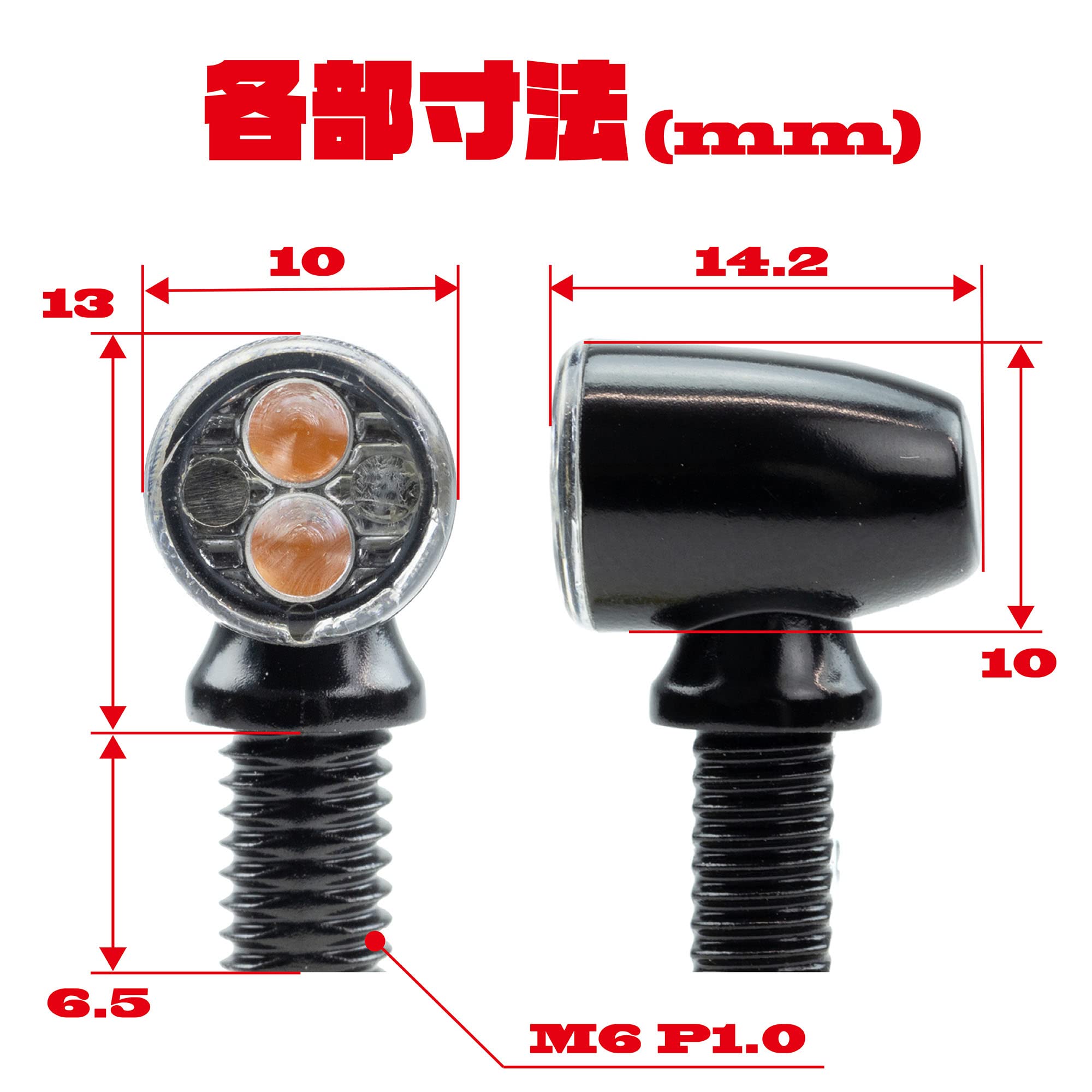 Amazon | キジマ(Kijima) バイクパーツ Nanoウインカーランプ タイプ3