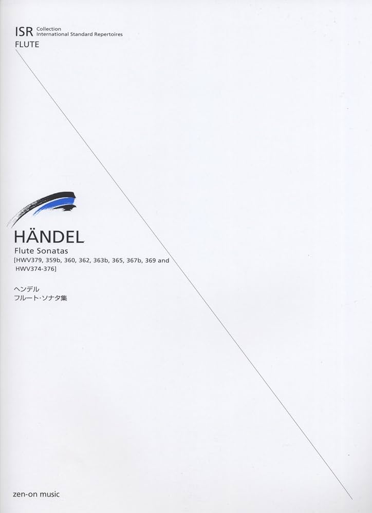 ヘンデル フルート・ソナタ集 (Collection International Standard