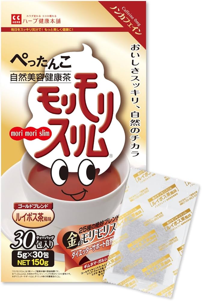 Amazon.co.jp: ハーブ健康本舗 モリモリスリム (ルイボス茶風味) 金の