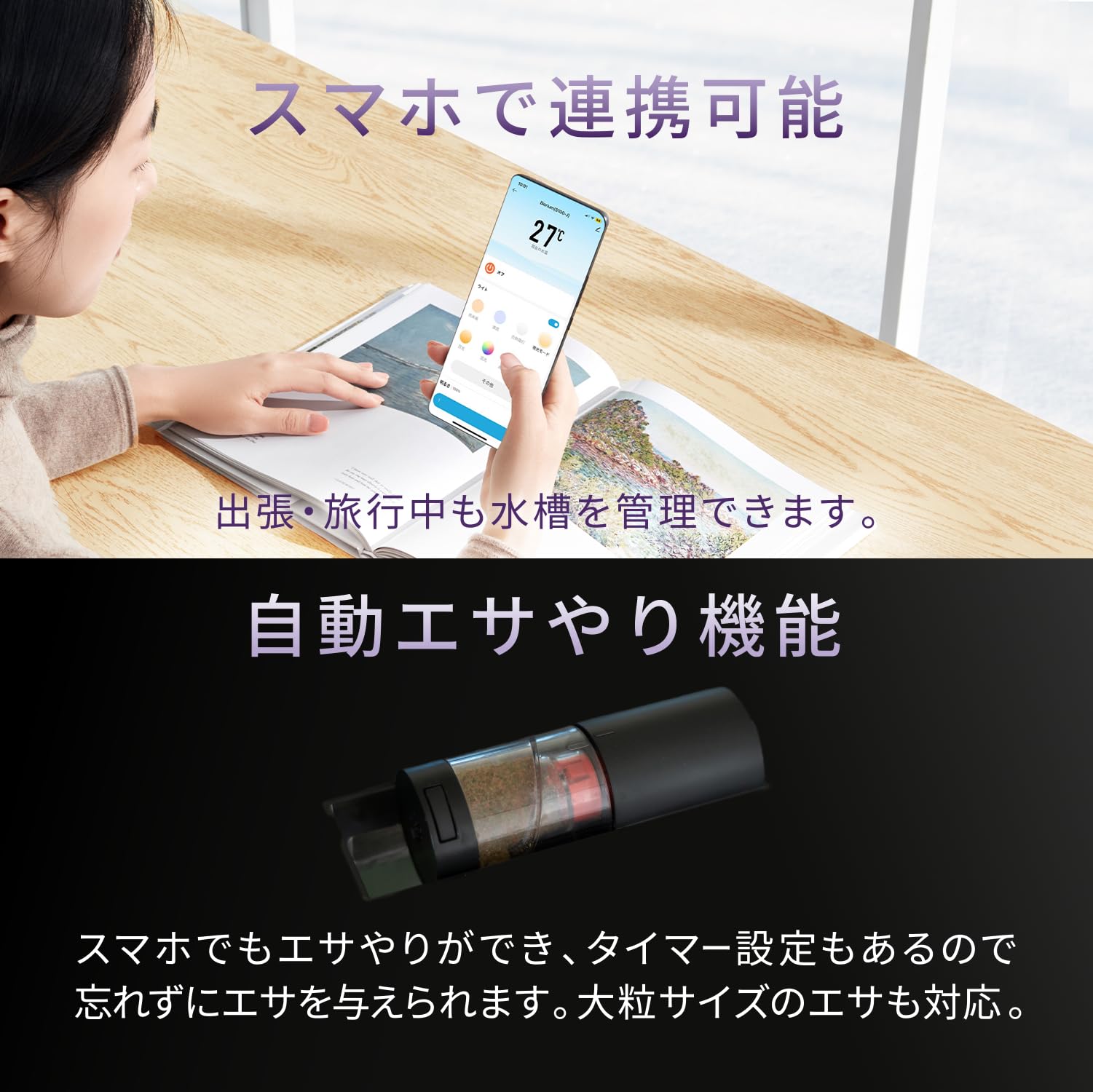 Amazon | Biorium IoT搭載 スマート水槽 オールインワン 45cm 保証1年