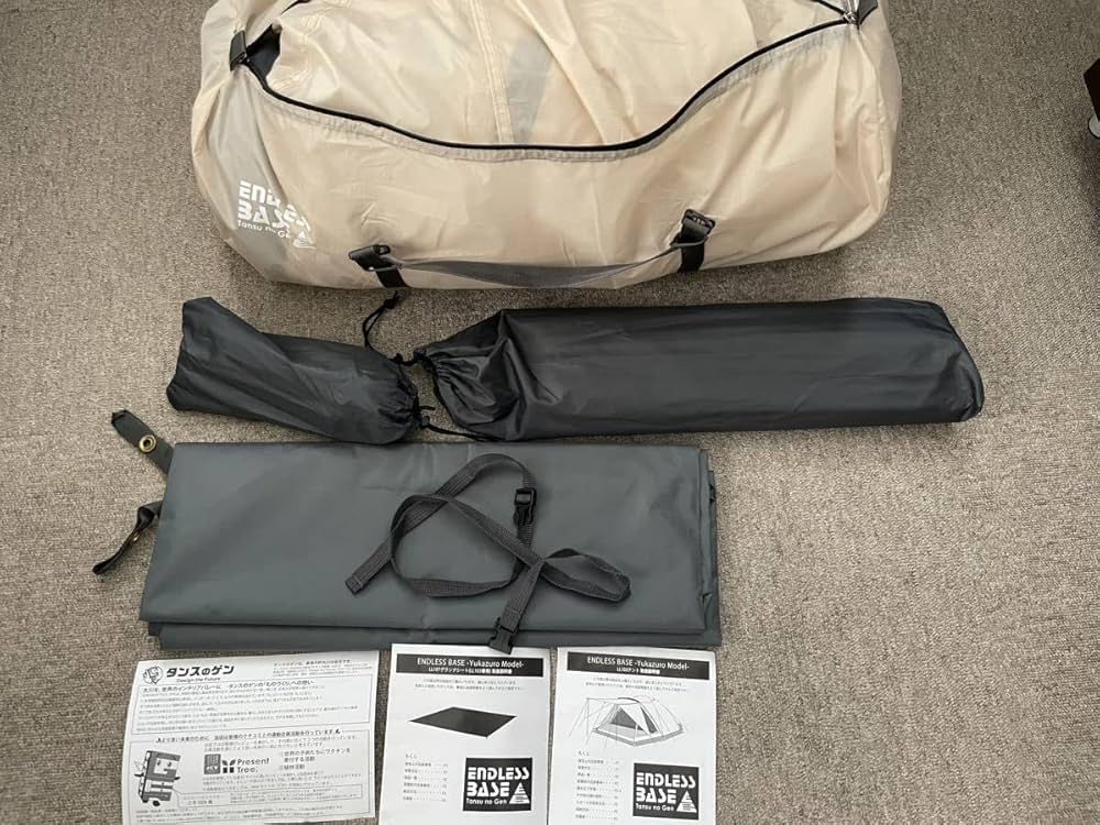 Amazon.co.jp: 、純正グランドシート付きエンドレスベース ユウカズ