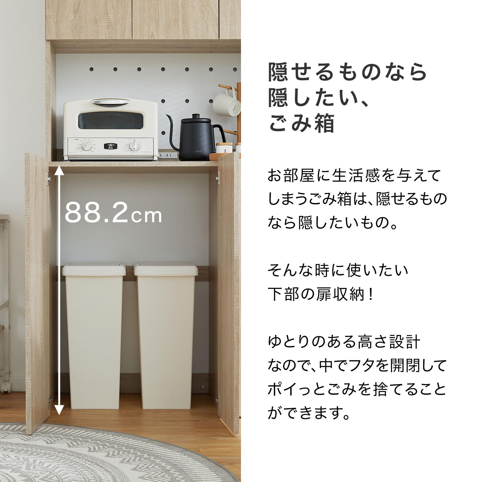 Amazon｜LOWYA ロウヤ ゴミ箱収納 食器棚 キッチン収納 キッチンボード