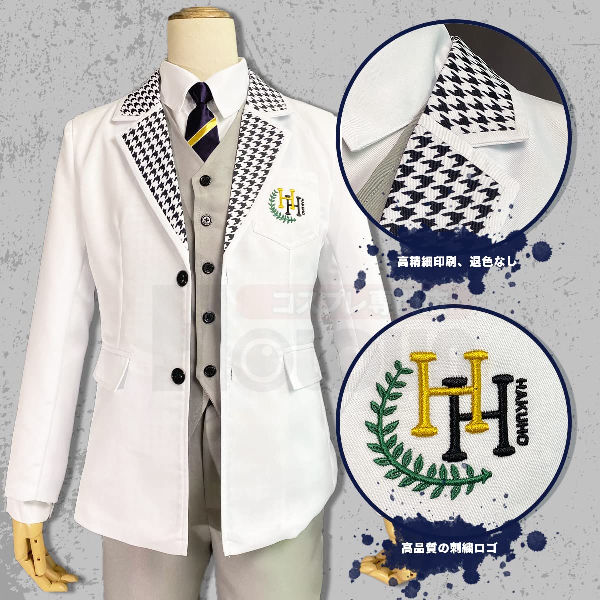 Amazon.co.jp: [HOLOUN] ブルロクの白宝の制服御影玲王 凪誠士郎