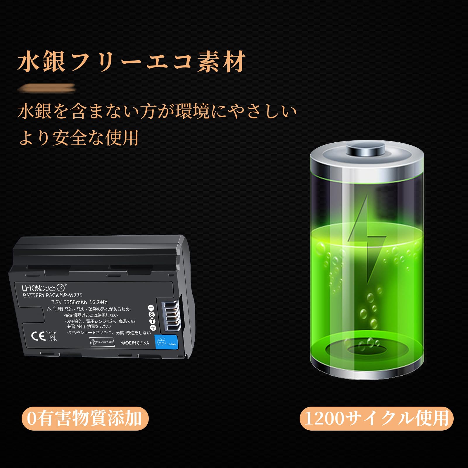 Amazon | Li-ion Celeb FUJIFILM対応 X-H2S NP-W235 GFX100S GFX50S II