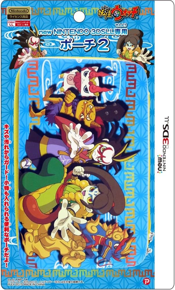 Amazon.co.jp: 妖怪ウォッチ new NINTENDO 3DS LL 専用ポーチ2 和柄