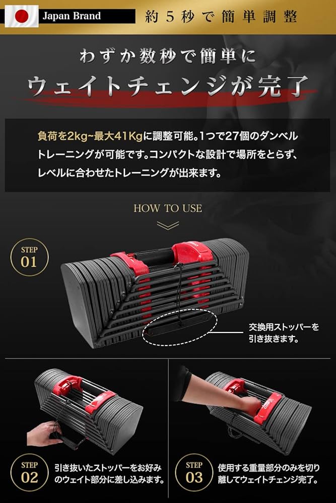 Amazon | 4WD 可変式ダンベル ブロックダンベル 2個セット 20kg | 40kg