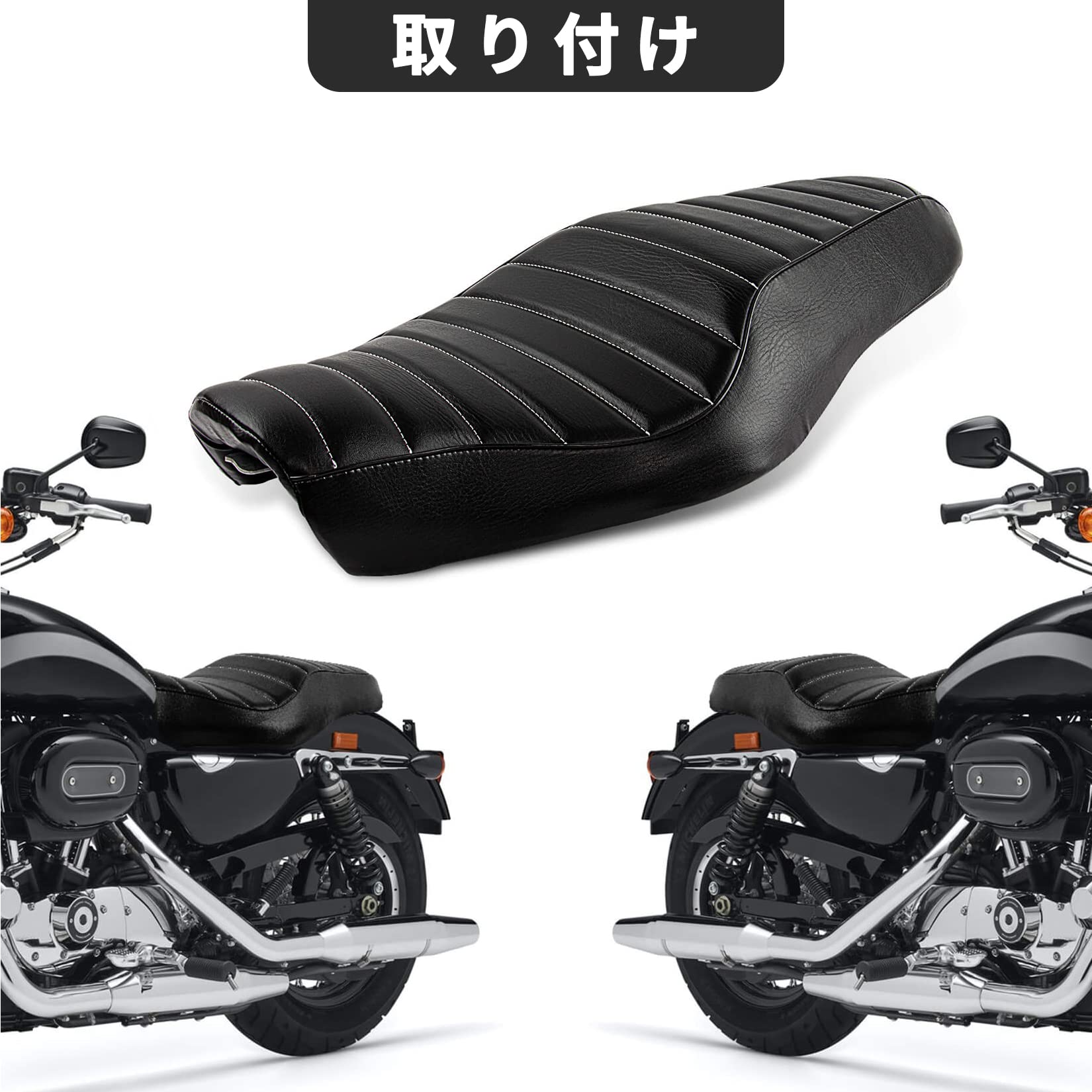 Amazon.co.jp: ハーレー用 シート本体 バイク ドライバー