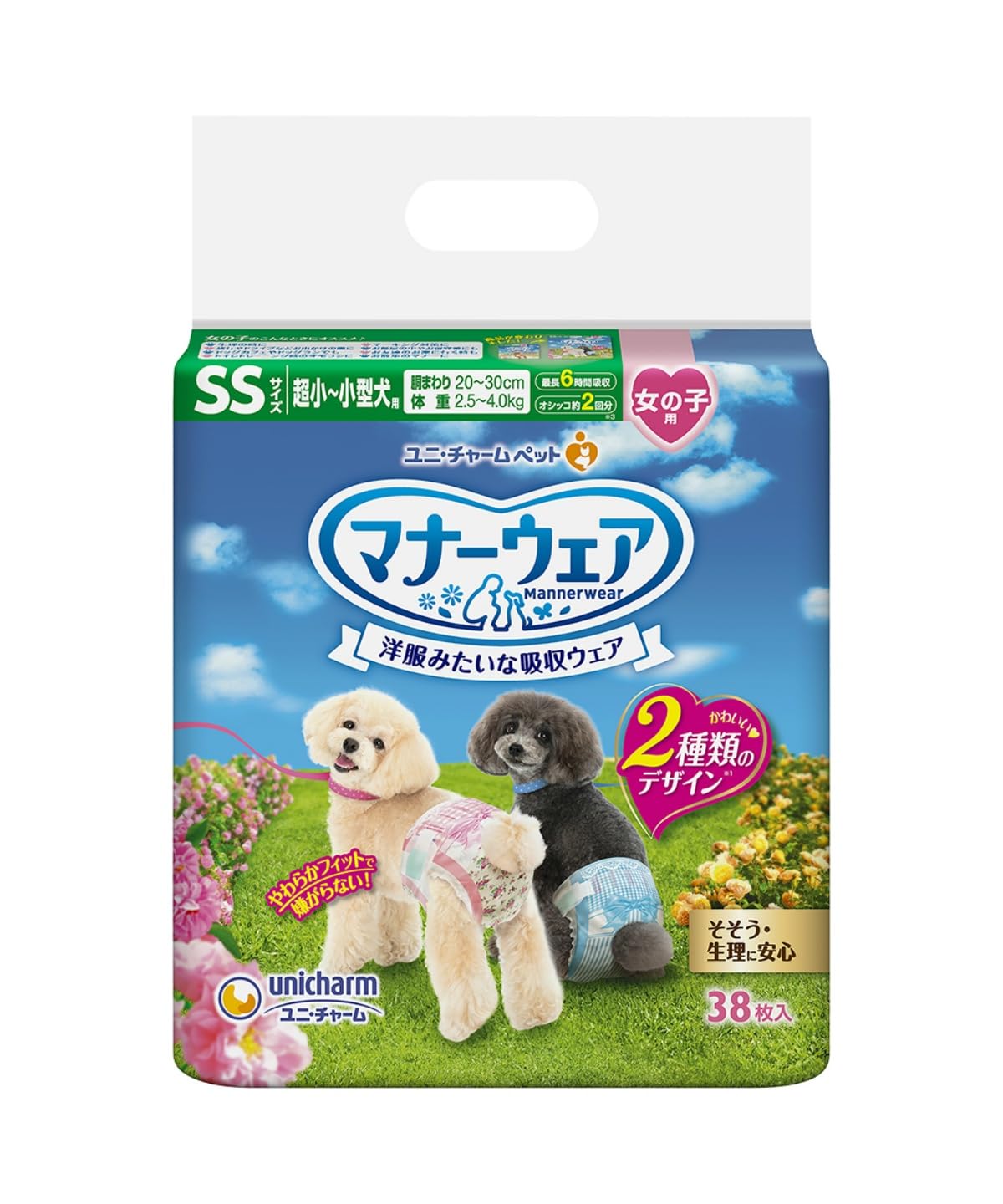 Amazon.co.jp: マナーウェア 女の子用 SSサイズ 超小~小型犬用 38枚