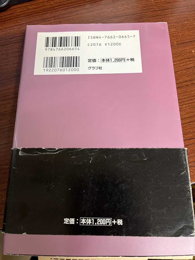数命学による姓名判断 11月限定9500円 数命学による姓名判断 11月限定