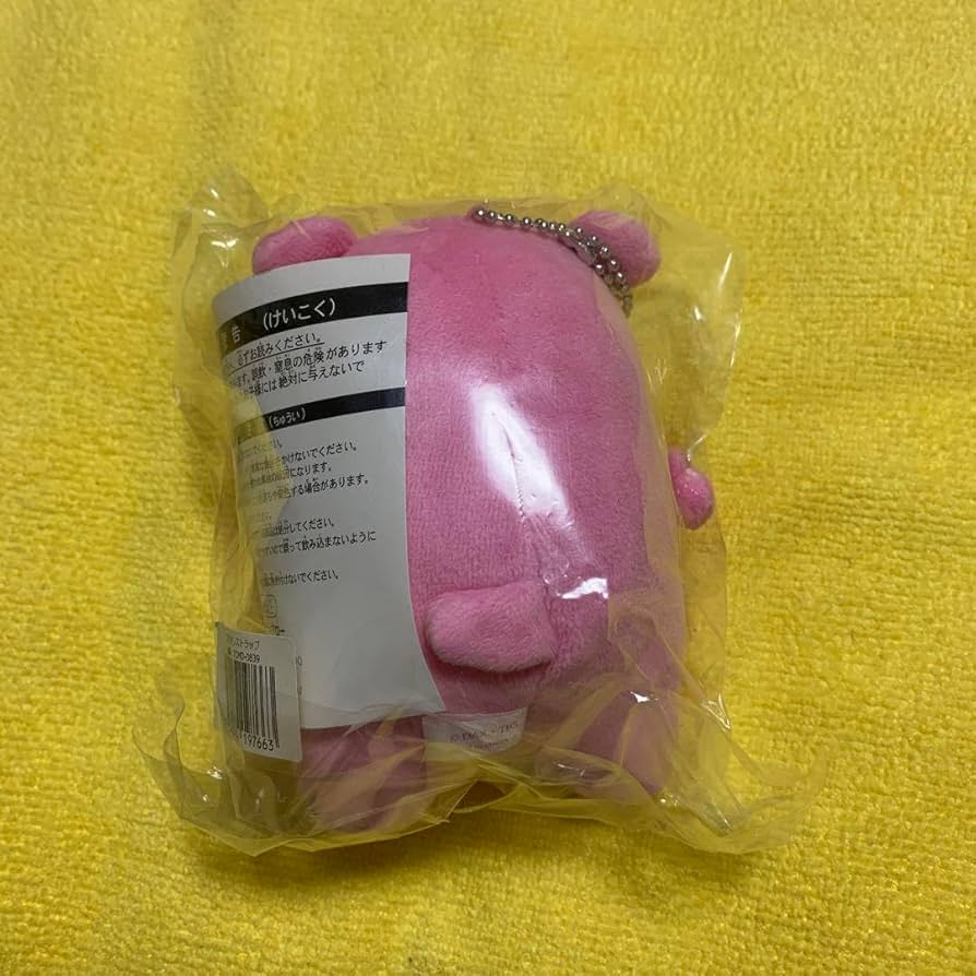 Amazon.co.jp: まんがはじめて物語 モグタン : おもちゃ