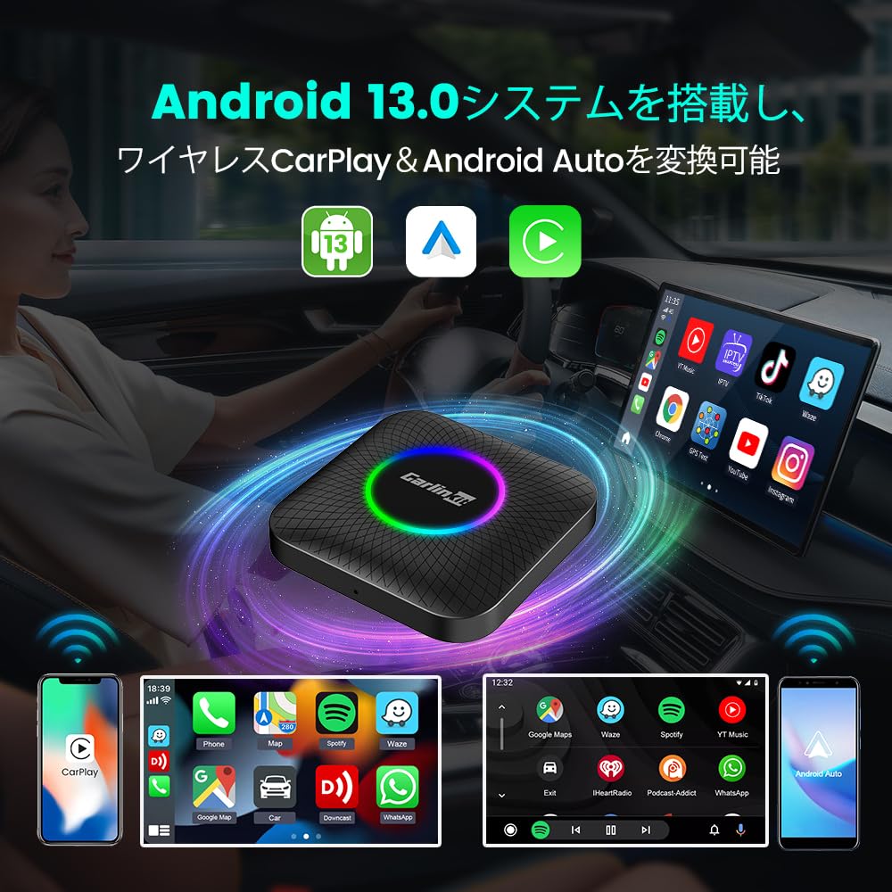 Amazon.co.jp: CarlinKit Tbox Ambient 4+64GB ワイヤレスCarPlay