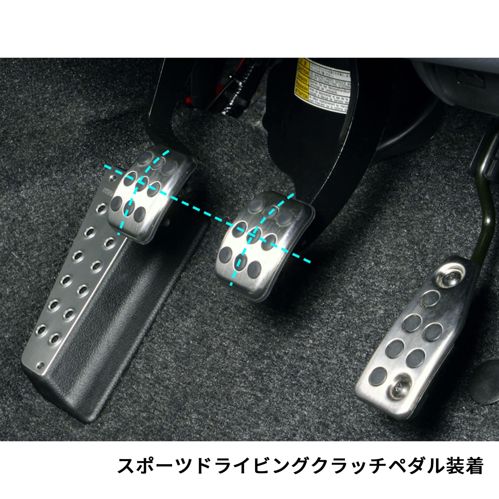 Amazon | MONSTER SPORT スポーツドライビングクラッチペダル スイフト