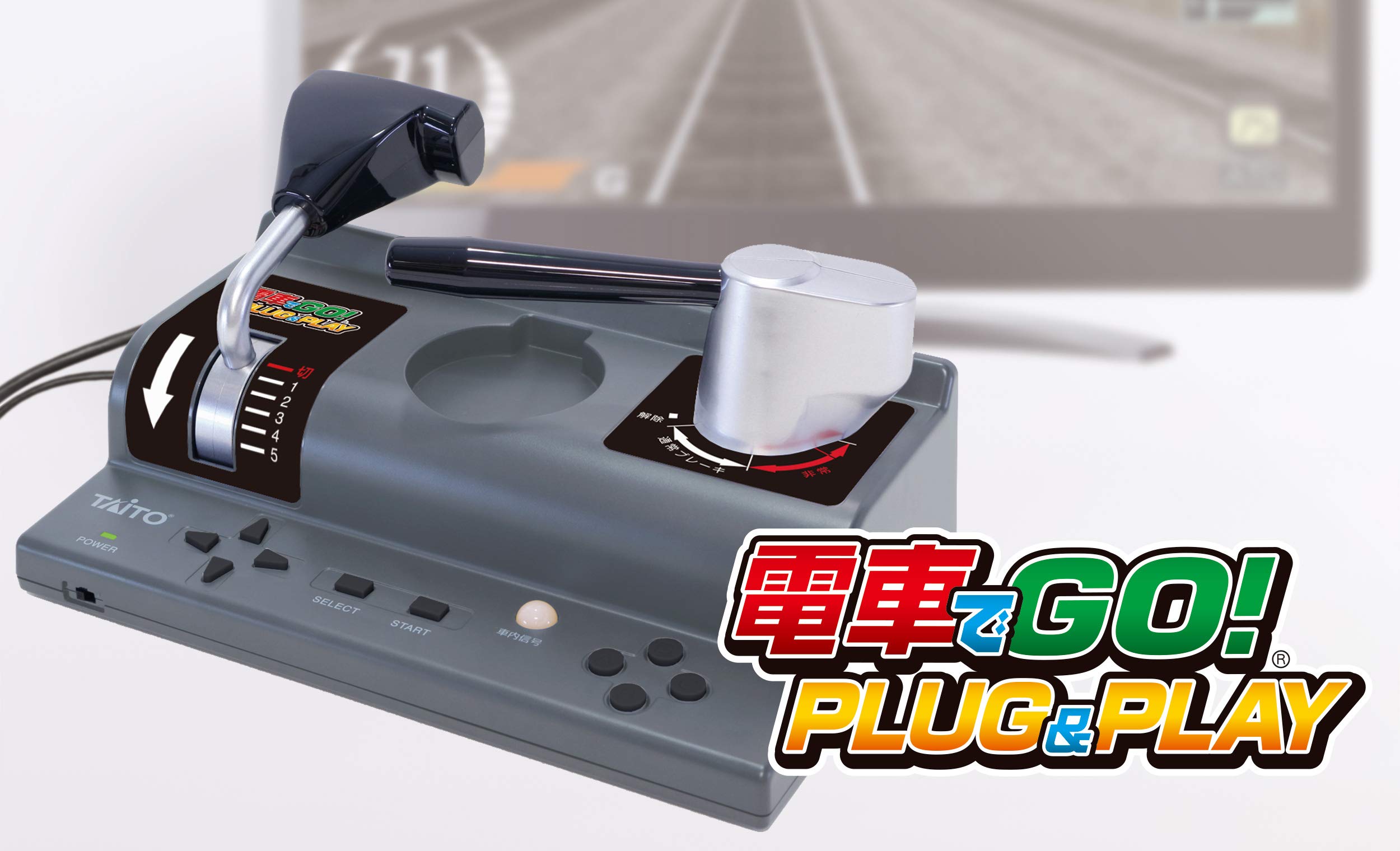 Amazon | 電車でGO! PLUG & PLAY | その他のゲーム機種本体全般