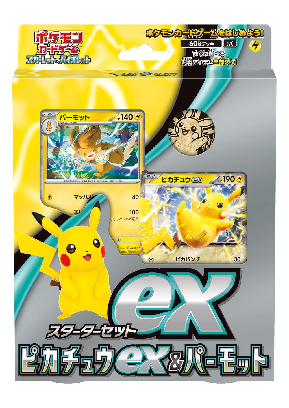 Amazon.co.jp: ポケモンカードゲーム スカーレット&バイオレット