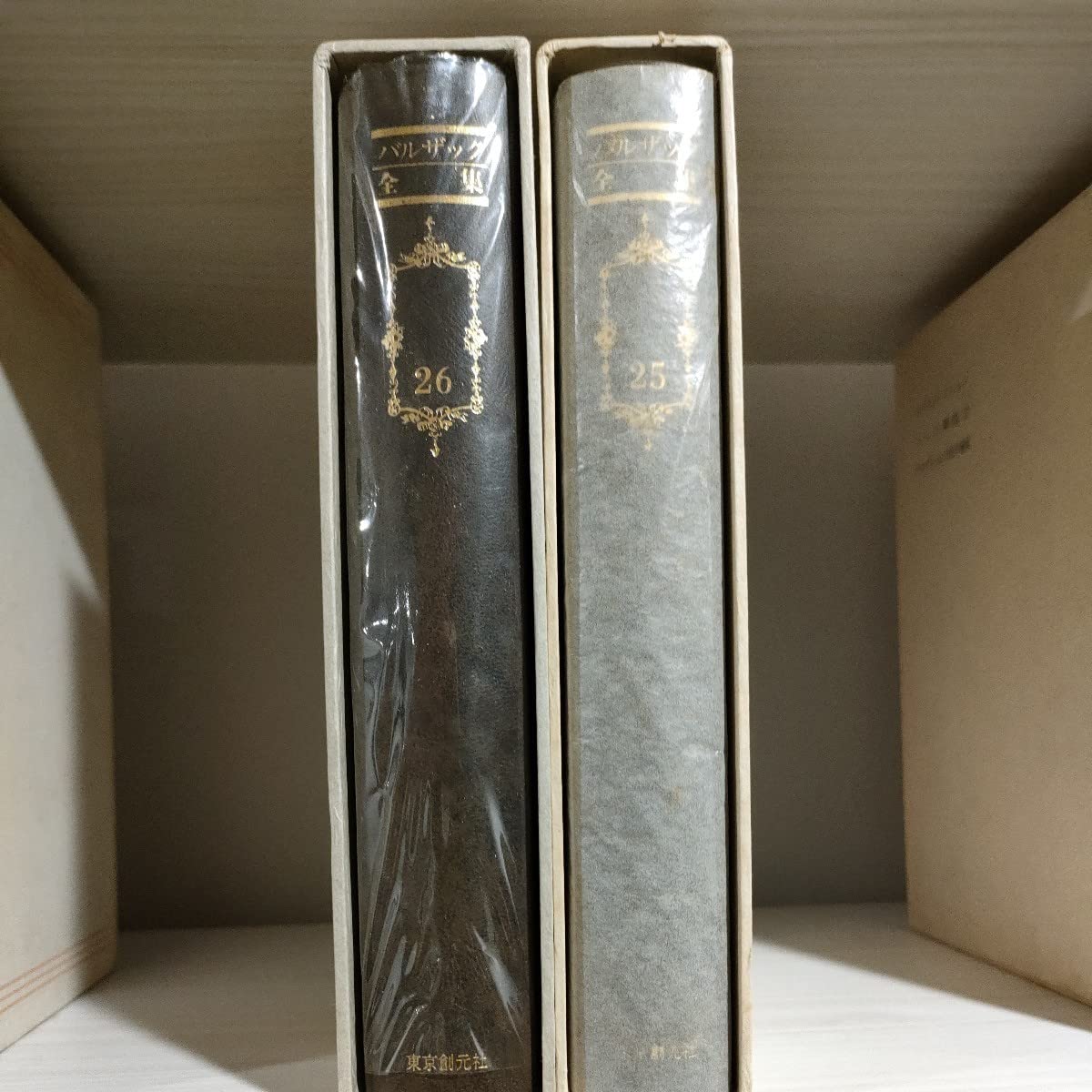 バルザック全集 19冊セット 東京創元社 バルザック全集 19冊セット