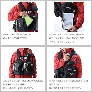 Amazon | mazume レッドムーン ライフジャケット IX MZLJ-590-02