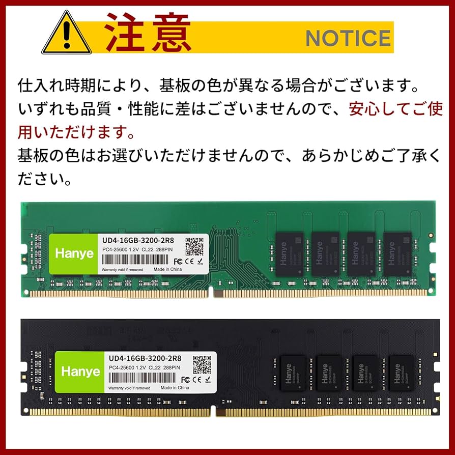 Amazon.co.jp: デスクトップPC用メモリ PC4-25600(DDR4-3200) 32GB