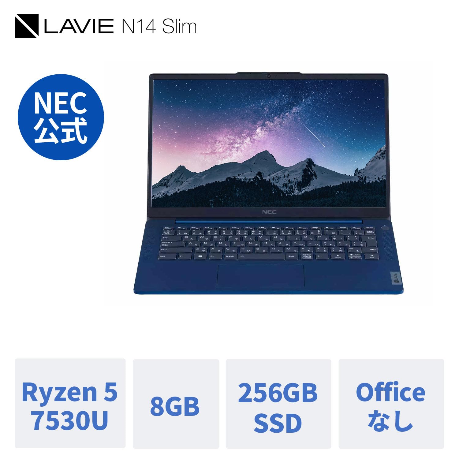 Amazon.co.jp: NEC LAVIE 国内生産 ノートパソコン N14 Slim 14.0 型